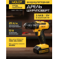 Дрель-шуруповерт аккумуляторная MOLOT MBD 1215-1 DLi (1335613)