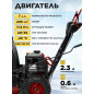 Снегоуборщик бензиновый ASILAK SBG-756 (AS2311-1) - Фото 3