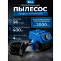 Пылесос строительный BULL AS 4001 (1323701)