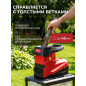 Измельчитель садовый электрический WORTEX SE 4528 (1334740)