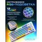 Клавиатура игровая механическая URZUS Quake B (UR-5317115) - Фото 4