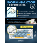 Клавиатура игровая механическая URZUS Quake B (UR-5317115)