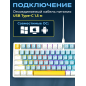 Клавиатура игровая механическая URZUS Quake B (UR-5317115) - Фото 6