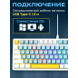 Клавиатура игровая механическая URZUS Quake B (UR-5317115) - Фото 7