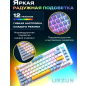 Клавиатура игровая механическая URZUS Quake R (UR-5317114) - Фото 4