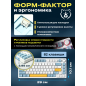 Клавиатура игровая механическая URZUS Quake R (UR-5317114) - Фото 6