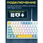 Клавиатура игровая механическая URZUS Quake R (UR-5317114) - Фото 7