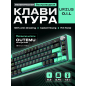 Клавиатура игровая беспроводная механическая URZUS O.I.L (UR-5317111)