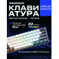 Клавиатура игровая механическая URZUS Matrix R (UR-5317112)