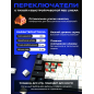 Клавиатура игровая механическая URZUS Matrix R (UR-5317112) - Фото 2