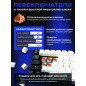 Клавиатура игровая механическая URZUS Matrix R (UR-5317112) - Фото 2