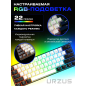 Клавиатура игровая механическая URZUS Matrix R (UR-5317112) - Фото 4