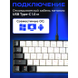 Клавиатура игровая механическая URZUS Matrix R (UR-5317112) - Фото 7