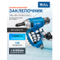 Заклепочник аккумуляторный BULL CRG 1018 SOLO XLTpro (1304593)