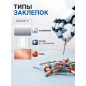 Заклепочник аккумуляторный BULL CRG 1018 XLTpro (1304594) - Фото 2