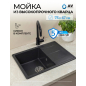 Мойка из искусственного камня AV ENGINEERING Benefit черный (AVE730470BKA)
