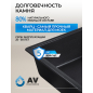Мойка из искусственного камня AV ENGINEERING Benefit черный (AVE730470BKA) - Фото 6