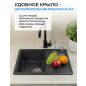 Мойка из искусственного камня AV ENGINEERING Benefit черный (AVE730470BKA) - Фото 10