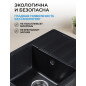 Мойка из искусственного камня AV ENGINEERING Mista черный (AVE615440BKA) - Фото 7