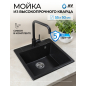 Мойка из искусственного камня AV ENGINEERING Unit черный (AVE550500BKA)