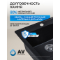Мойка из искусственного камня AV ENGINEERING Unit черный (AVE550500BKA) - Фото 6