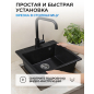 Мойка из искусственного камня AV ENGINEERING Unit черный (AVE550500BKA) - Фото 9