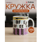 Coffee-2