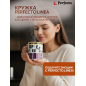 Кружка керамическая PERFECTO LINEA Coffee-2 350 мл (30-063622) - Фото 3