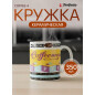 Кружка керамическая PERFECTO LINEA Coffee-4 350 мл (30-063624)
