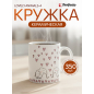 Кружка керамическая PERFECTO LINEA Lovely Animals-4 350 мл (30-063614)