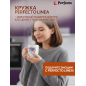 Кружка керамическая PERFECTO LINEA Lavender-4 360 мл (30-063654) - Фото 3