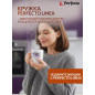 Кружка керамическая PERFECTO LINEA Lavender-4 360 мл (30-063654) - Фото 3