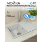 Мойка из искусственного камня AV ENGINEERING Benefit серый (AVE730470GRA)