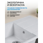 Мойка из искусственного камня AV ENGINEERING Benefit серый (AVE730470GRA) - Фото 7