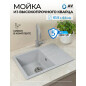 Мойка из искусственного камня AV ENGINEERING Mista серый (AVE615440GRA)