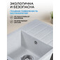 Мойка из искусственного камня AV ENGINEERING Mista серый (AVE615440GRA) - Фото 7
