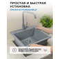 Мойка из искусственного камня AV ENGINEERING Unit серебро (AVE550500SLA) - Фото 8