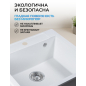 Мойка из искусственного камня AV ENGINEERING Unit белый (AVE550500WTA) - Фото 7
