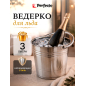 Ведро для льда 3 л PERFECTO LINEA (39-175300)
