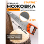Ножовка по дереву 400 мм 4 TPI STARTUL Master (ST4240-40)