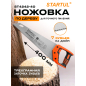 Ножовка по дереву 400 мм 7 TPI STARTUL Master (ST4242-40)