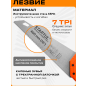 Ножовка по дереву 400 мм 7 TPI STARTUL Master (ST4242-40) - Фото 2