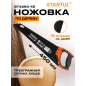 Ножовка по дереву 450 мм 11 TPI STARTUL Profi (ST4250-45)