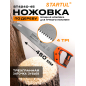Ножовка по дереву 450 мм 4 TPI STARTUL Master (ST4240-45)