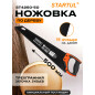 Ножовка по дереву 500 мм 11 TPI STARTUL Profi (ST4250-50)