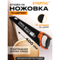 Ножовка по дереву 400 мм 11 TPI STARTUL Profi (ST4250-40)