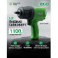 Пневмогайковерт ударный 1/2" ECO AIW-1300S (ЕС3914-5)