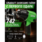 Пневмогайковерт ударный 1/2" ECO AIW-742S (ЕС3914-4)