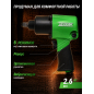 Пневмогайковерт ударный 1/2" ECO AIW-742S (ЕС3914-4) - Фото 3