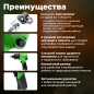 Пневмогайковерт ударный 1/2" ECO AIW-742S (ЕС3914-4) - Фото 2